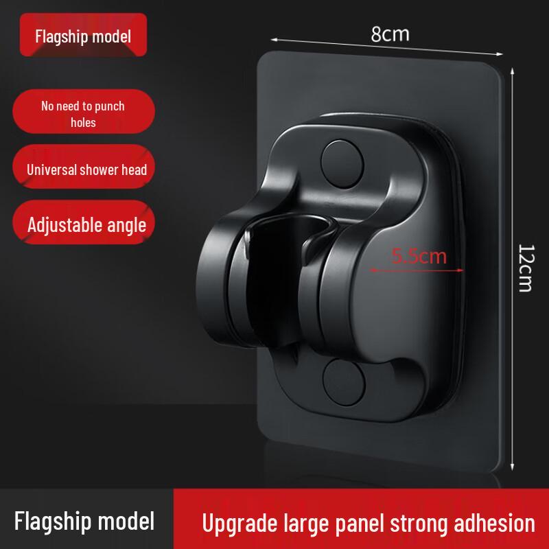 Xuan Yong ABS Black Adjustable No-Drill Shower Head Holder