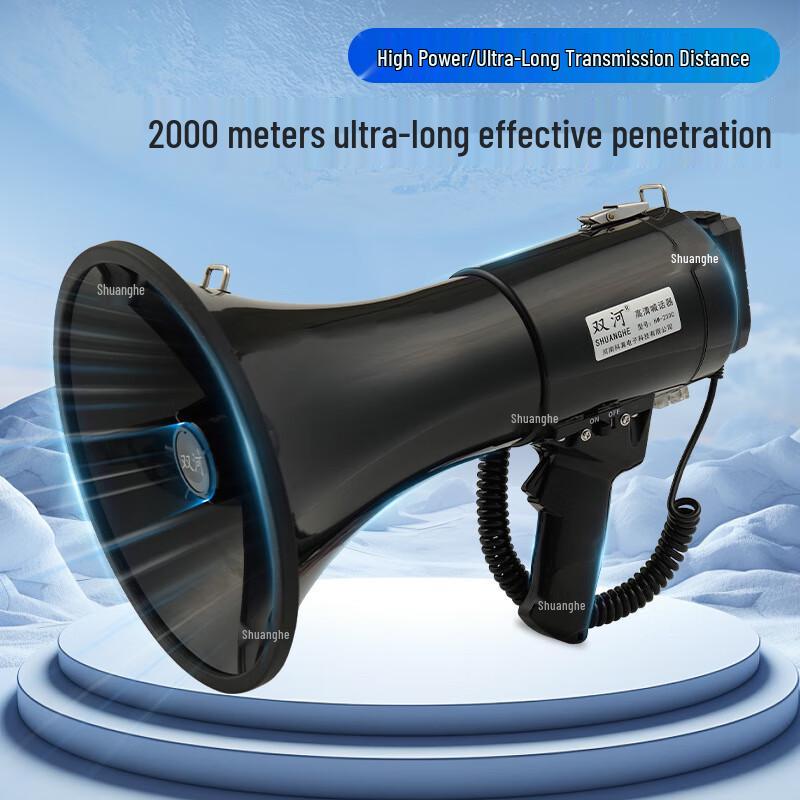 Shuanghe High-Power Handheld Megaphone CN Plug (adapter Included)