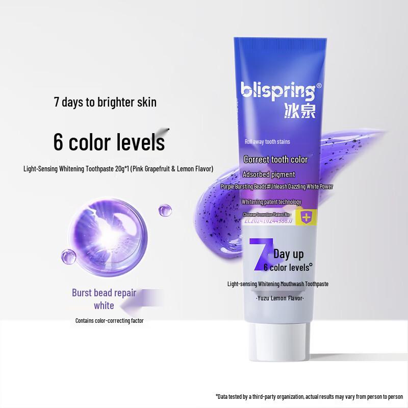 

Blispring Specialty Toothpaste Collection
