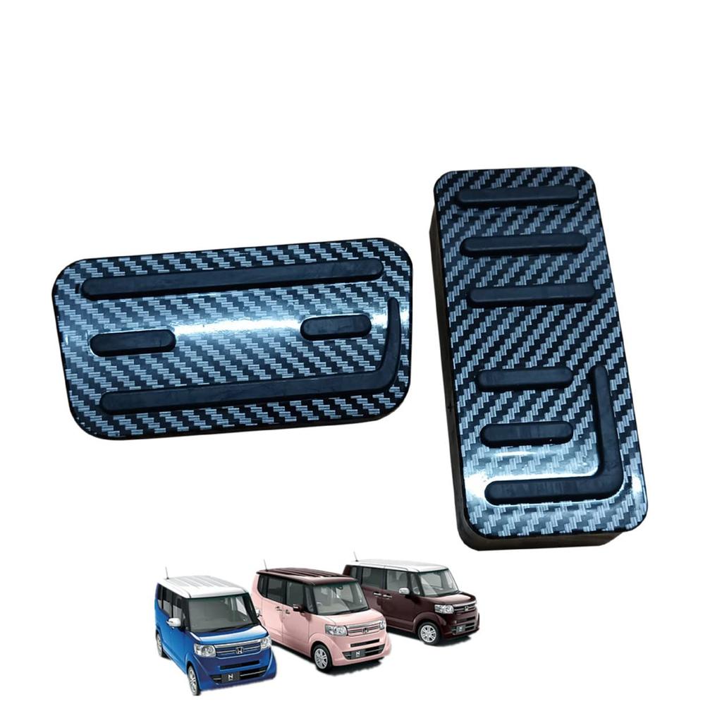 N-BOX Pedal Cover, Nacalikeey Honda Pedal Cover, NBOX Brake Pedal, Honda N Series, Nbox