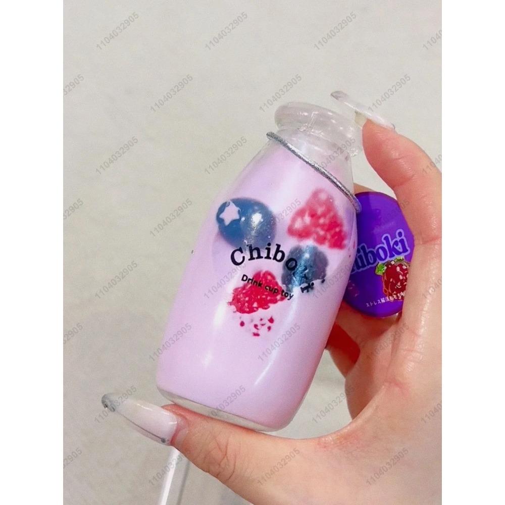 Boba Bottle Stress Ball Squishy Toy Water Bottle Fidget Toys ASMR Sensory Novelty Toys For Kids and Adults Anti Stress Relief