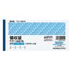 KOKUYO Carbon Copy Receipt Forms, Checkbook Size, Horizontal, 50 Sets, Uke-1097, Two-Color Printing