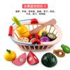Wooden Children'S Early Education Simulation Playing House Fruits And Vegetables Velcro Cheche Le Creative Kitchen Toys