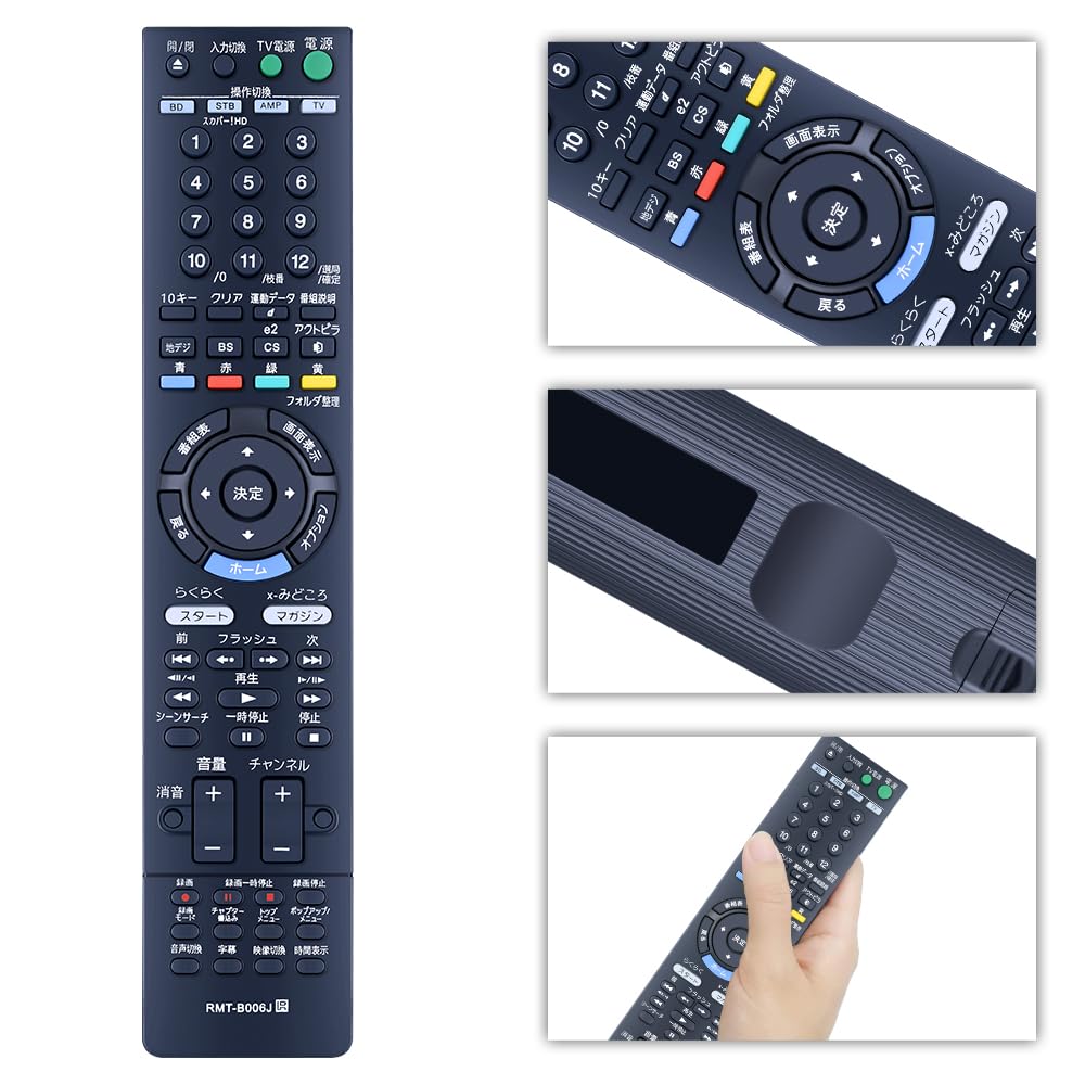 CLVIZCXOM Disc Recorder Remote Control for SONY Compatible with Sony Remote Control Blu-ray RMT-B006J BDZ-RS15 BDZ-RX35 BDZ-RX55 BDZ-RX105