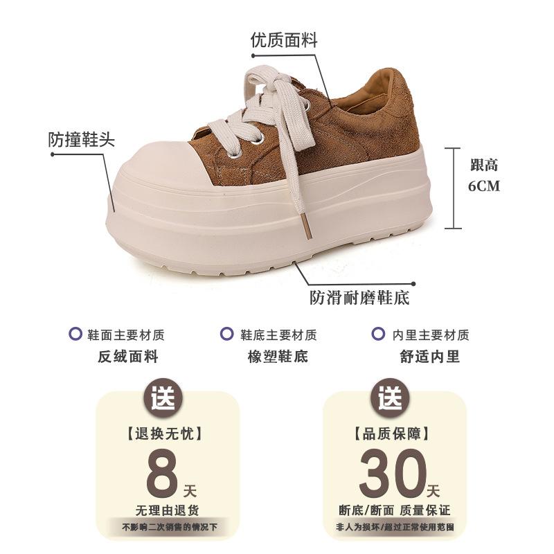 Fashion Versatile Round Head Thick Sole Heightening Commuter Suede Casual Shoes Women's 2025 Spring and Autumn New Big Head Thick Board Shoes