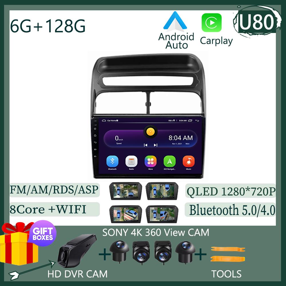 For Fiat Linea 2006 2007 -2018 Car Radio Multimedia Video Player GPS Navigation Android Auto Carplay WIFI HDR Screen No 2din DVD