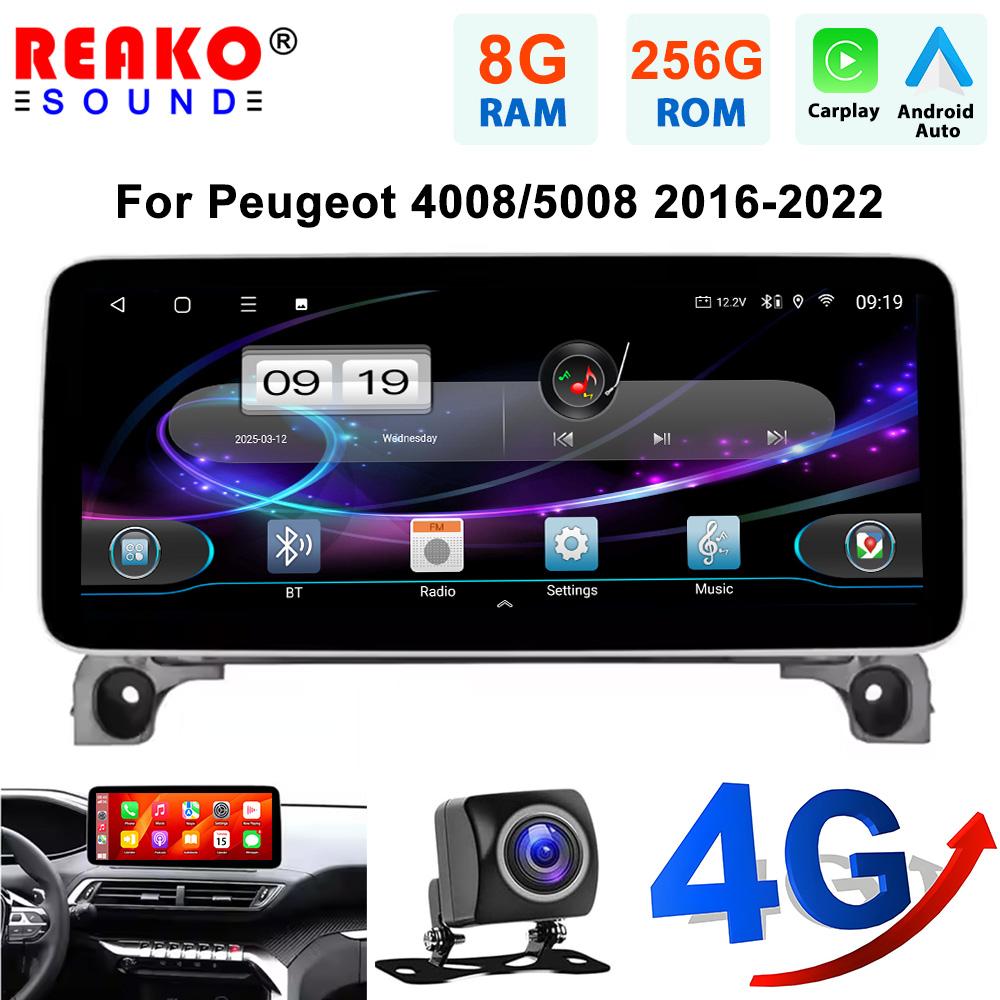 12.3 inch Touch Screen Wireless Carplay for Peugeot 4008/5008 2016-2022 GPS Navigation Bluetooth 4G