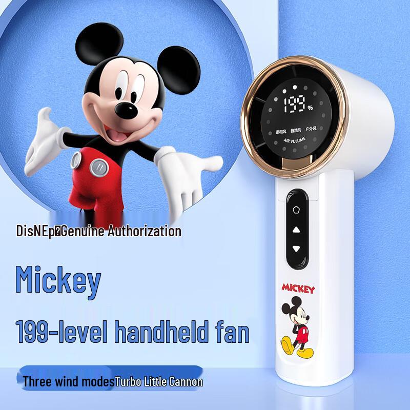 Disney Portable USB Rechargeable Mini Fan