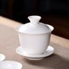 Wushiyuan Ding Kiln Gaiwan Tea Set