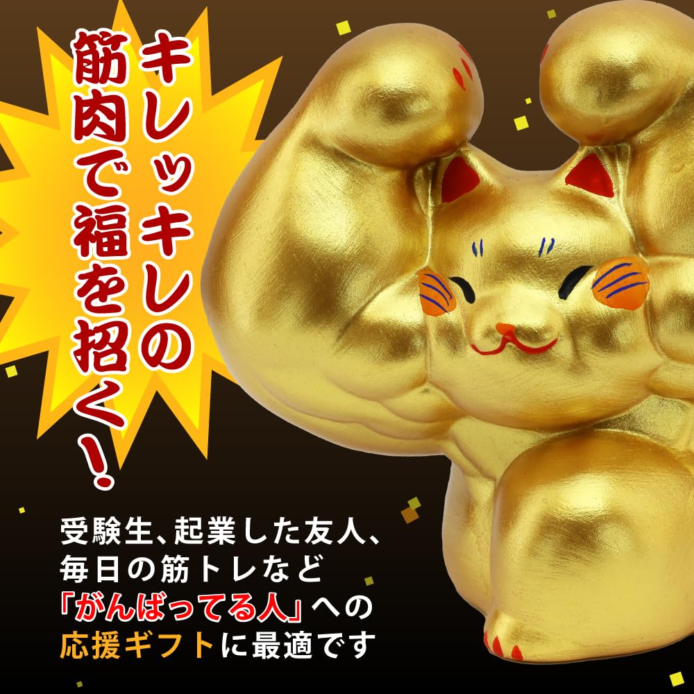 Osaka Choseido Ceramic Figurine with Original Wooden Tag with Double 10cm Tall Maneki-neko (Free Gift) (Sent Separately) Strong-Armed Maneki-neko