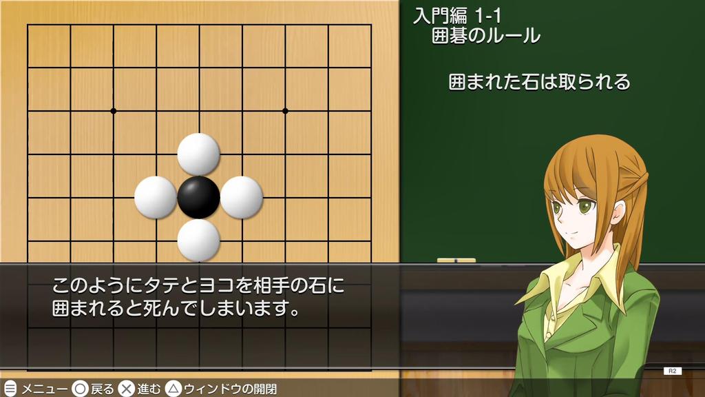 Play and get stronger! Ginsei Go, Shogi, Mahjong, Chess DX - PS5 [Amazon.co.jp Exclusive] Original PC & Smartphone Wallpaper Download