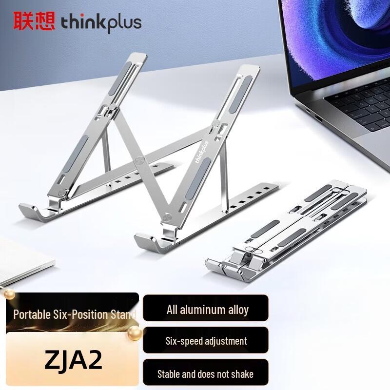 Lenovo Thinkplus ZJA2 360° Rotating Laptop & Monitor Stand