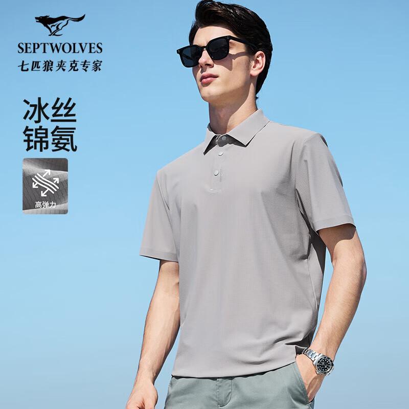 Septwolves Men s Summer High-Elastic Short Sleeve Polo Shirt XXL светло-серый
