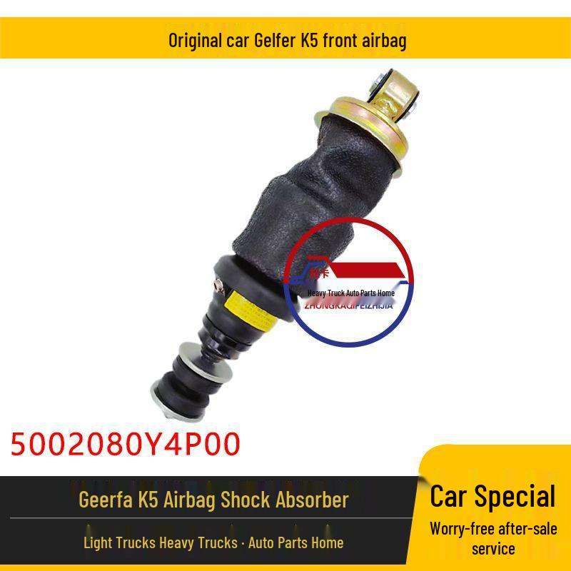 Compatible Cabin Airbag Shock Absorber Spring for Geely K5 K3 A3