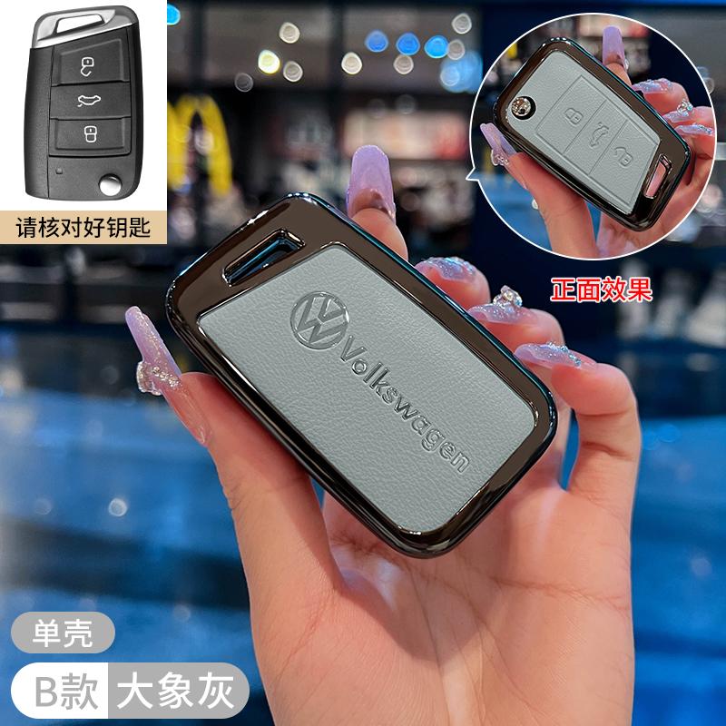 

For VW Volkswagen Jetta MK5 Golf Zinc Alloy Car Remote Key Case Cover Protector Holder Shell For VW Volkswagen Golf 7 MK7 Tiguan