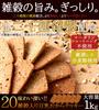 Natural Life 20 Grain Soy Milk Okara Cookies Baked Goods Cookies Okara Sweets Snacks Western Confectionery (1kg)