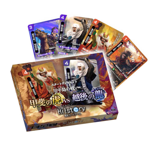 Historical Card Game Hi!story [Heist] Starter Deck Set: Battle of Kawanakajima: Tiger of Kai Vs. Dragon of Echigo (2 Players, 15-20 Minutes, Ages 10+)