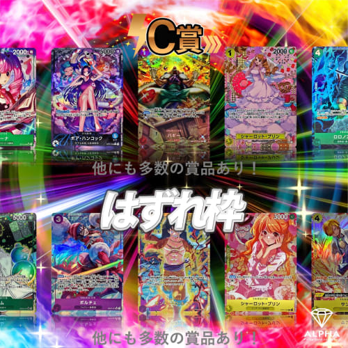 [OP SEC or Parallel Confirmed OriPa] ALPHA OriPa Single OriPalot 2