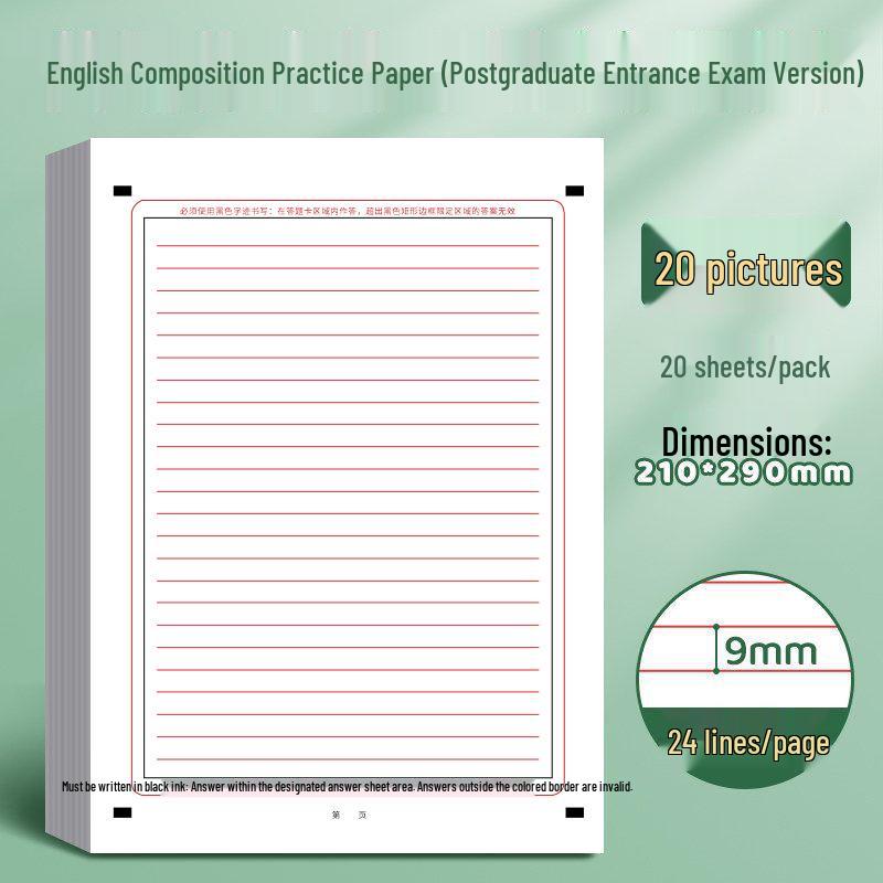 New Edition A4 Double-Sided Writable English Composition Draft Paper for Gaokao Exam & University Students