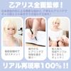 SSI JAPAN (inländische Marke) "Kami Fellatio Classic Oto Alice (Handbuch)" 520g mit Lotion, Überwacht von Alice selbst"