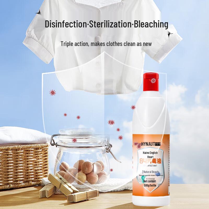 Haishi Hainuo Multi-Purpose Disinfectant