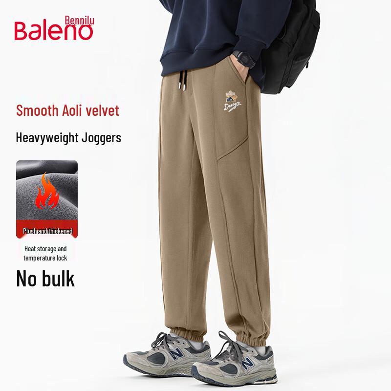 Baleno Men's Plush-Lined Chenille Jogger Pants