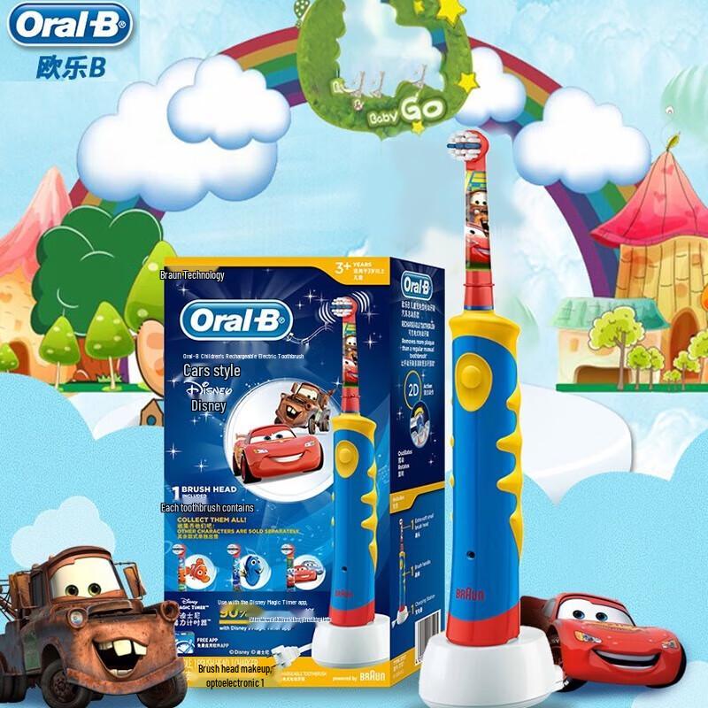 

Oral-B D10K Tiger Year Kids Rechargeable Electric Toothbrush