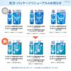 Hada labo hakujun medicated whitening lotion moist type refill 170ml x 2 set + gokujun sachet included [amazon.co.jp exclusive]