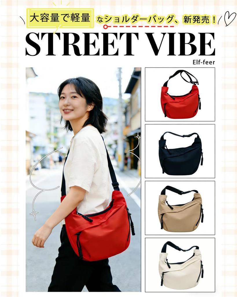 Elf-feer Damen-Schultertasche, Umhängetasche, Große Kapazität, Leicht, 2-Wege, Mehrere Taschen, Verstellbar, Schlicht, Weiches Design, Perfekt für den Weg zur Arbeit,