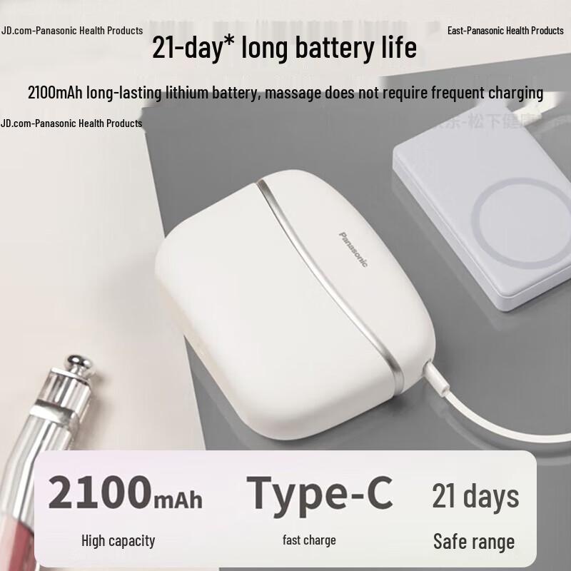 Panasonic RAD23 Mini Fascia Gun