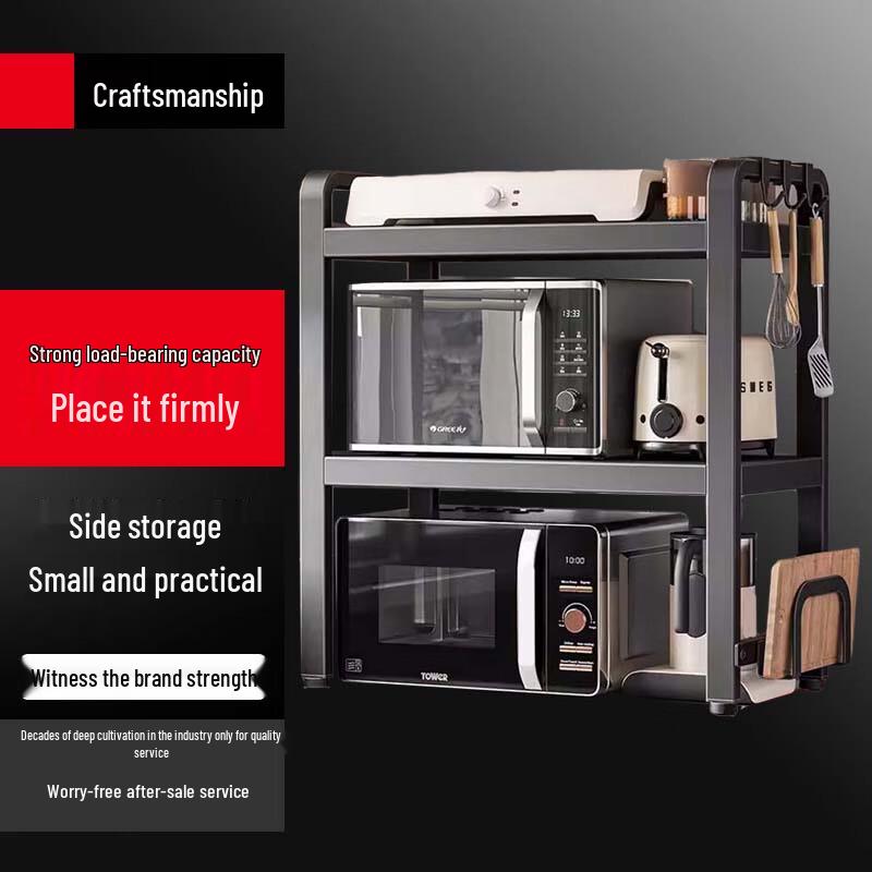 

Cloud Frost 2-Tier Multifunctional Kitchen Storage Rack