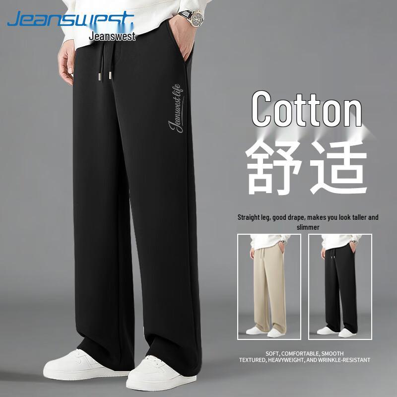 Jeanswest Men s Loose Fit Straight Leg Casual Pants 5XL