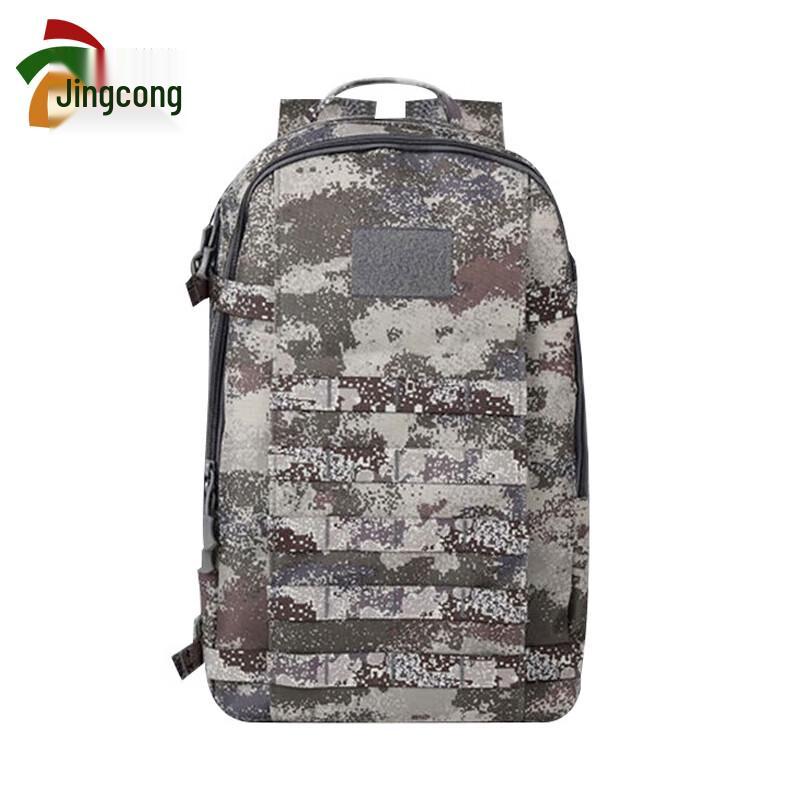 Jingcong 19 Training Camo Backpack