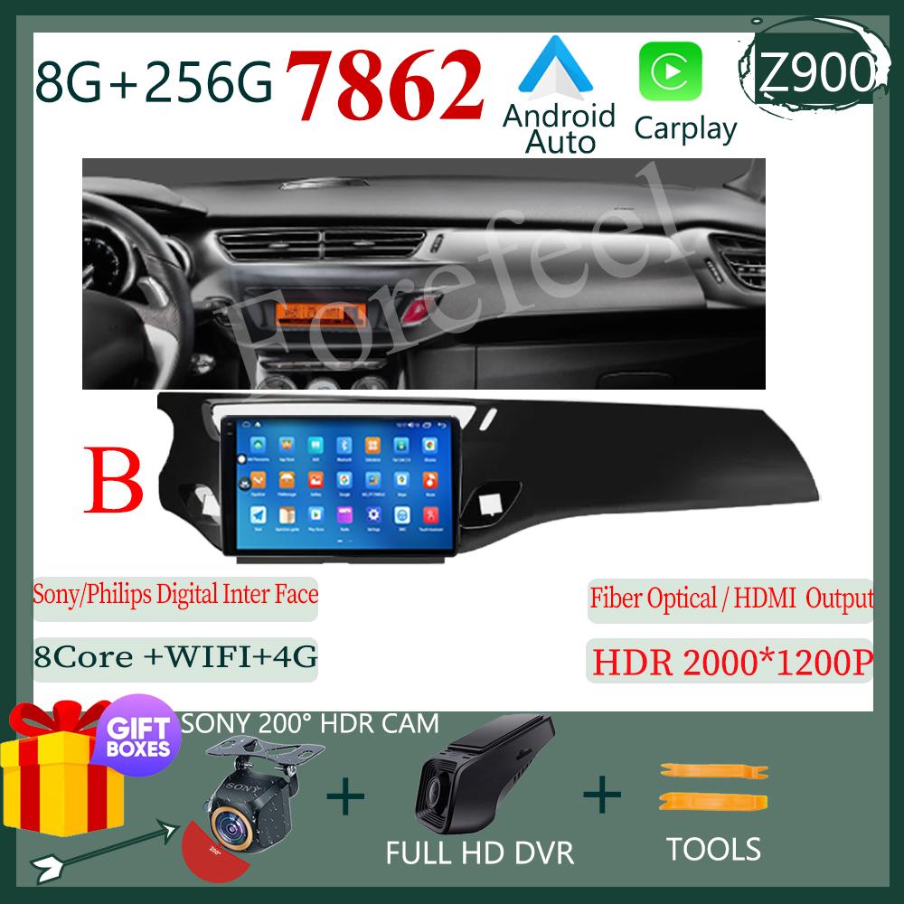 7862 Screen Android 14 For Citroen C3 DS3 2010-2016 Car Radio Multimedia Video Player GPS Touch QLED Carplay Auto DSP IPS WIFI
