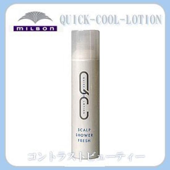 

[x3 set] Milbon QC Scalp Shower Fresh 250g Scalp lotion Cooling type
