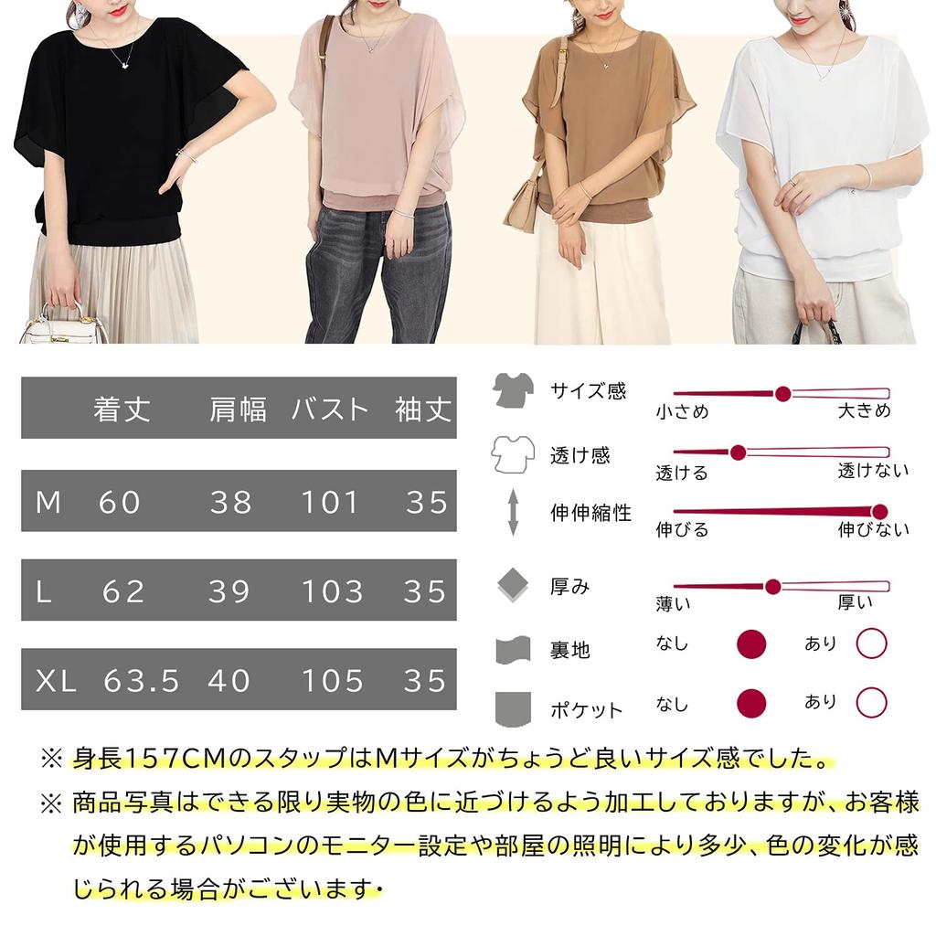 Chiffon New Short Sleeve Voluminous for Summer [ANCHRI] Tops, Shirts, 2024, Fabric, Wrinkle-resistant, Women's Blouse, Sleeves, Fluffy, U-neck,