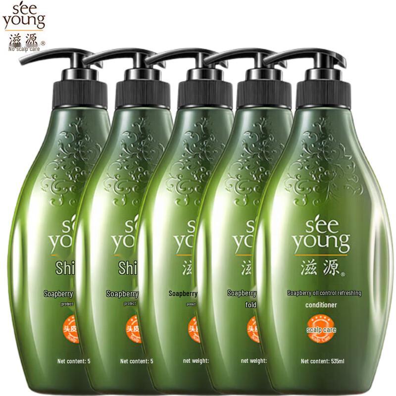 Siyuan Sapindus Oil Control Conditioner