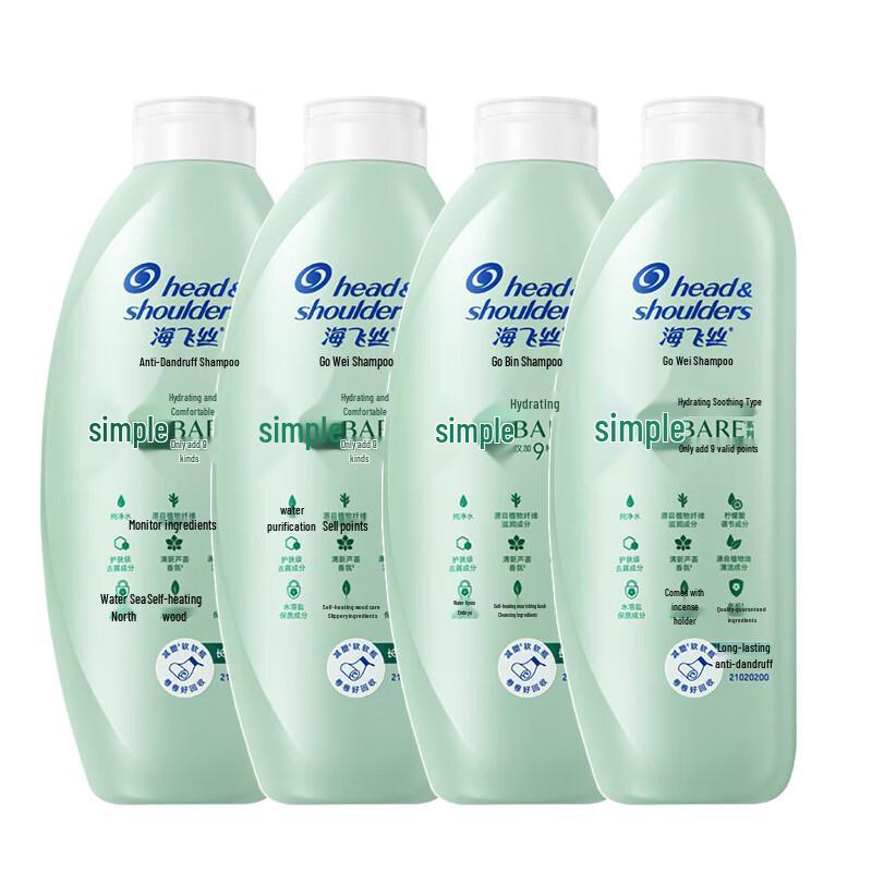 

Head & Shoulders Simple Anti-Dandruff Shampoo - Moisturizing & Soothing
