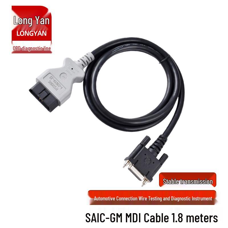 Диагностический OBD-кабель SAIC-GM MDI 1.8m