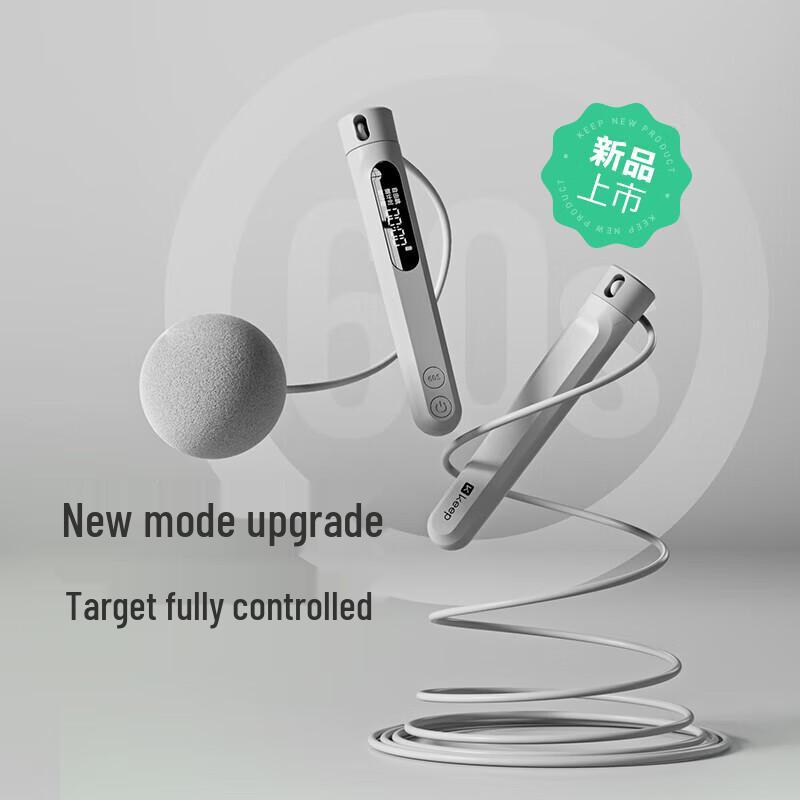 

Keep Smart Weighted Jump Rope with Counter & Cordless Mode