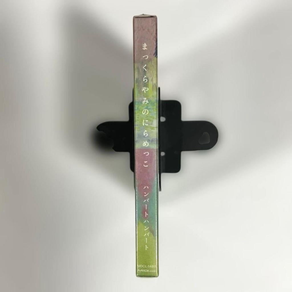 Humbert Humbert - Makkurayami No Niramekko CD