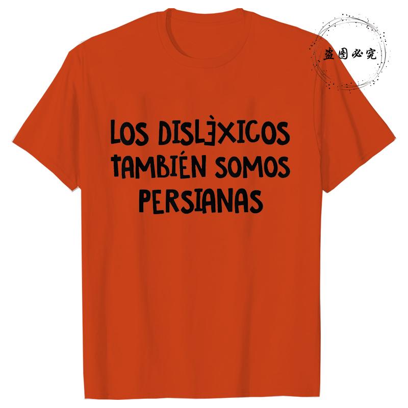 Spanish Humor Men's T-shirts People with Reading Disabilities Are Also Blind Shirt Short Sleeve Tees Unisex Summer Fashion Tops