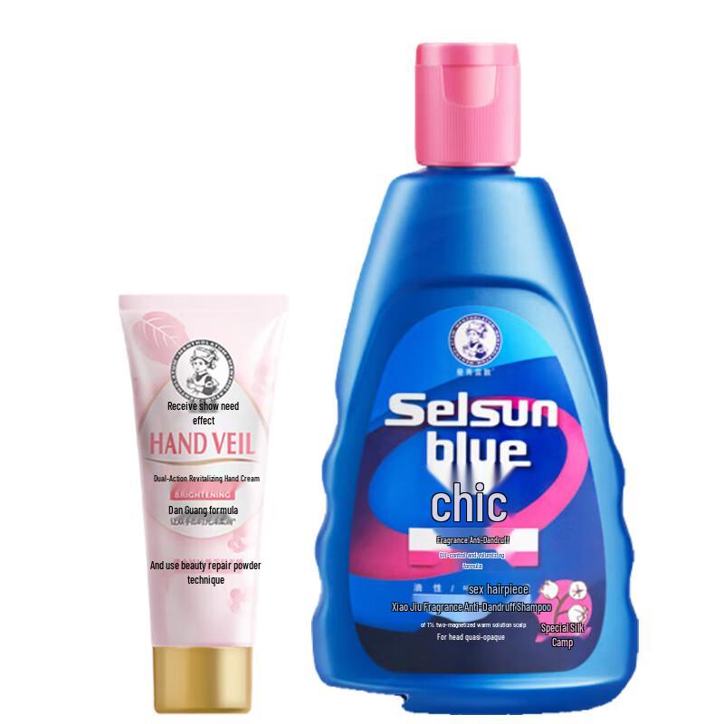 Mentholatum Winter Skincare & Haircare Essentials Set