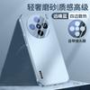 Applicable to vivox111 mobile phone case, new magnetic charging x111pro protective case AG matte 111mini men and women