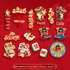 Magnetic Refrigerator Sticker - Spring Festival Fu Character & Year of the Horse New Year Decoration Couplets