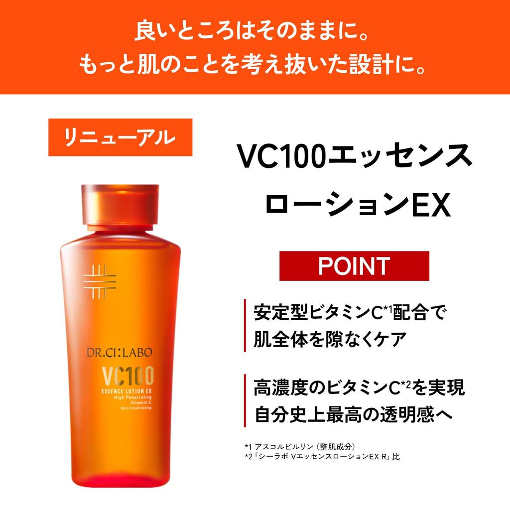 New VC100 Essence Lotion EX V 1 bottle months Vitamin C Lotion Cap Type Dr. CiLabo (150mL / / Approx. 1-1.5 supply) (Clearness/Pore/Texture)