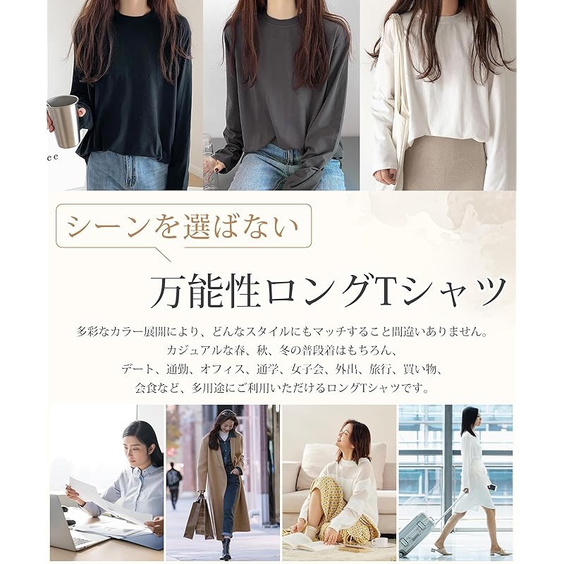 [Adcey] [New colors added! ]T-shirt ladies long sleeve tops [Spring staple, fluffy touch, doesn't lose its shape] cut and sew tee shirt round neck