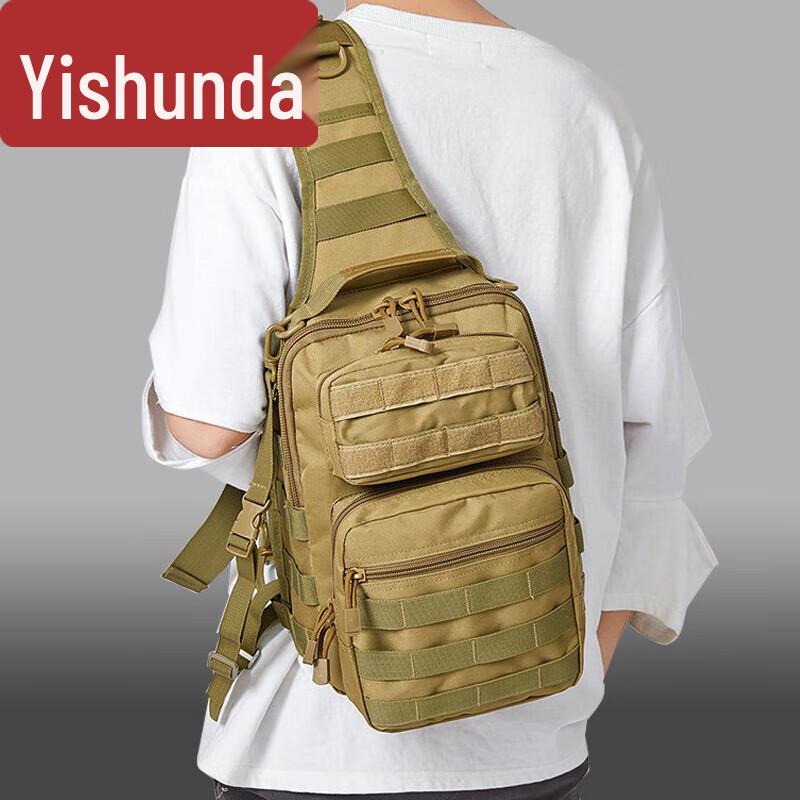 Мужская тактическая нагрудная сумка-слинг Easunda