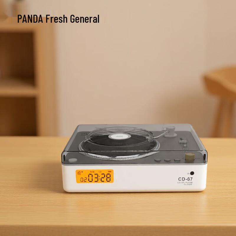 PANDA CD-67 All-in-One Bluetooth CD Player & Speaker