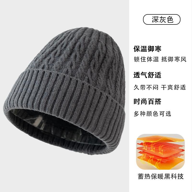 Winter hat men's cold-proof wool hat adult new plush warm versatile outdoor knitted hat
